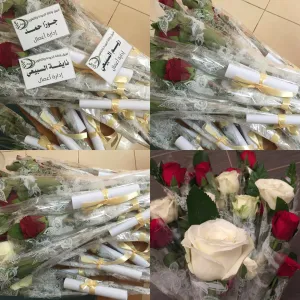 كلية العلوم والدراسات الإنسانية برماح أقسام الطالبات تقيم الأسبوع التثقيفي لتعزيز مفاهيم الجودة والتطوير‎