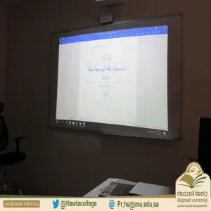 دورة تدريبية بعنوان "أساسيات البرمجة بلغة C++"