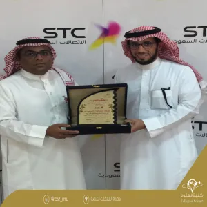 طلاب قسم علوم الحاسب في زيارة لشركة الاتصالات السعودية