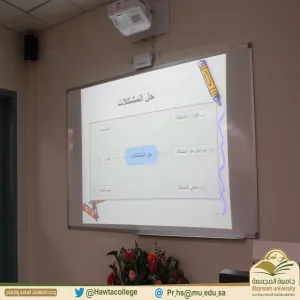 دورة تدريبية للخريجات والمتوقع تخرجهن بعنوان "حل المشكلات واتخاذ القرار"