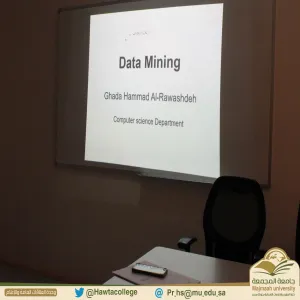 دورة تدريبية للطالبات بعنوان "Data Mining"