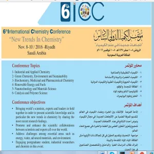 CHEMISTRY DEPARTMENT PARTICIPATES IN THE 6TH INTERNATIONAL CHEMISTRY CONFERENCE