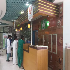 د.كرك يفتتح فرعه الأول بالمدينة الجامعية بالمجمعة