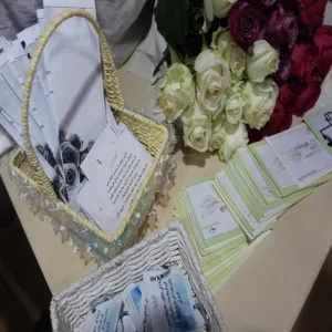 احتفالية الاعتماد الألماني ( أزين)