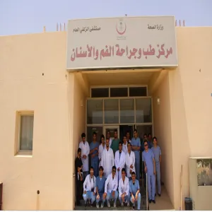 Students and staff of Dentistry College Visit the Medicine and Oral Surgery Center in Alzulfi General Hospital
