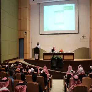Launch of Zilfi College of Education Excellence Prize