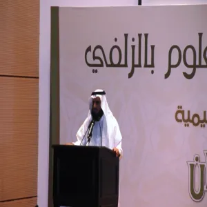 His Excellency the Vice Rector for Academic Affairs Sponsors the Closing Ceremony of Activities at the College of Science in Zulfi