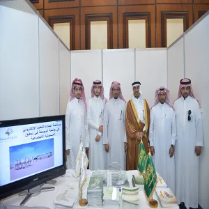 Deputy Prime Minister of Bahrain Visits the University's Exhibition in the 5th International Conference on E-Learning