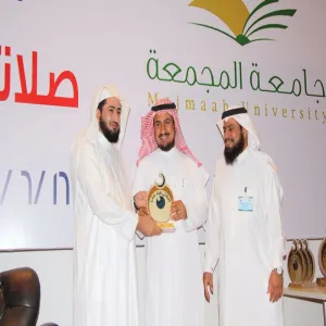 College Of Education In Majmaah Participates In The Forum, "My Prayer Is The Food Of My Soul"