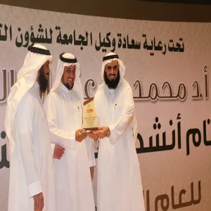 Vice Rector for Academic Affairs Sponsors the Closing Ceremony of the Activities of the College of Education in Zulfi and Opens the Exhibitions of Female Activities