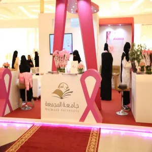 AN AWARENESS EXHIBITION TO BE HELD BY MU ON EARLY DIAGNOSIS OF BREAST CANCER