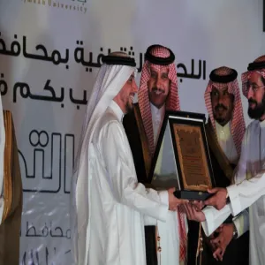 The University of Majmaah sponsored the inauguration party of the Cultural Committee.