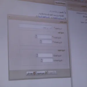 Activating the Use of The Administrative Correspondence System