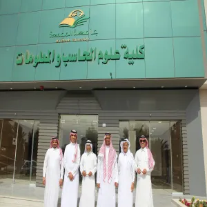 Their Excellences the Managers of the E- Government Program Yesser and the National Center for Digital Certification Visit CCIS