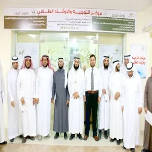 Deanship of Student Affairs Opens the Student Center of Guiding and Consultation