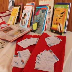 لتكن أمة تقرأ