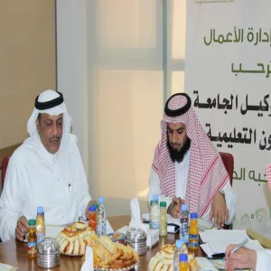 Headed by the University vice President for Educational Affairs the vice Presidency Team Makes a Visit to Faculty of Business Administration