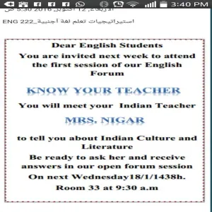 ENGLISH FORUM (KNOW YOUR TEACHER)