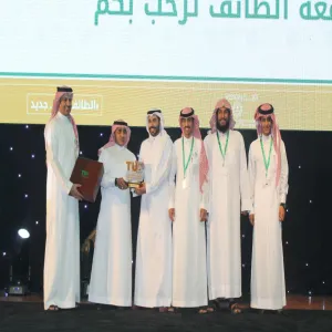 جامعة المجمعة تختم مشاركتها في الزيارة الطلابية 28 لجامعات ومؤسسات التعليم العالي الخليجية