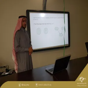قسم علوم الحاسب والمعلومات يعقد اللقاء العلمي السادس