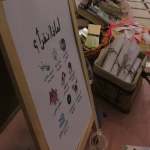 Readers’ Club Program