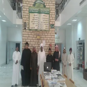 Education College in Zulfi Participates in Reading Session in Ghat