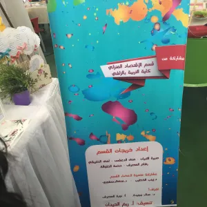 Participation in Talent Week