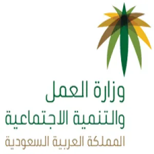 معالي وزير العمل يشكر الجامعة