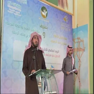 احتفاء كلية التربية في المجمعة ومرصد المسؤولية الاجتماعية بالجامعة باليوم العالمي للأشخاص ذوي الإعاقة 2017م