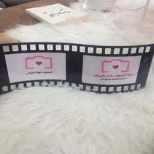 A Training Course for Female Students Entitled: “Together We Have Happy Memories”