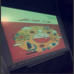 وكالة الكلية للدراسات العليا والبحث العلمي تقيم دورة عن مهارات البحث العلمي