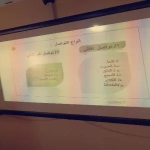 وكالة الدراسات العليا والبحث العلمي تقيم دورة تدريبية عن (لغة الإشارة) ضمن فعاليات أسبوع خدمة المجتمع