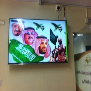 احتفال كلية التربية بالمجمعة باليوم الوطني