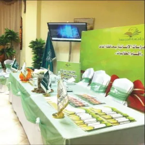 Charitable Market