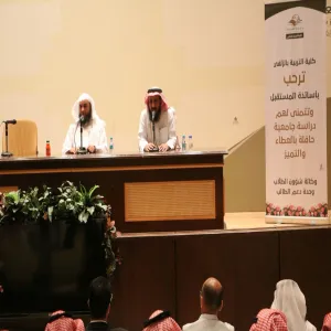Reception of New Students