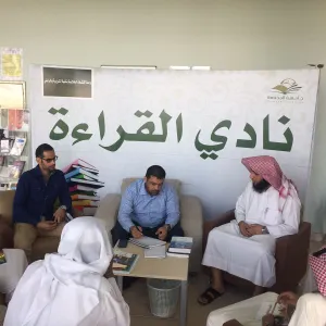 Reading Club