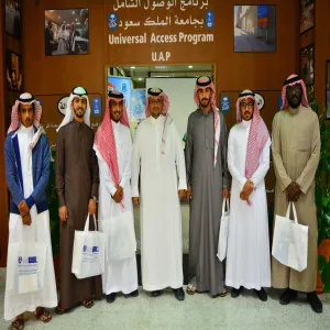 طلاب الجامعة يزورون مركز ذوي الاحتياجات الخاصة بجامعة الملك سعود