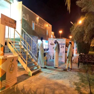 Medical Services Department takes part in Awareness Campaign in Hawtat Sudair