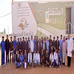 الخدمات الطبية وكلية الطب بالجامعة يقومون بزيارة الى قرية مشلح