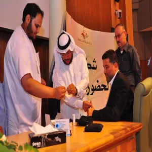 The Medical Services Participate at the World Diabetes World