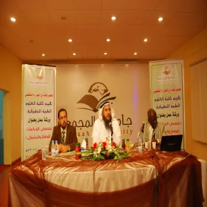 College of Applied Medical Sciences organized a workshop entitled "Epidemiology specialization, reality and hope"