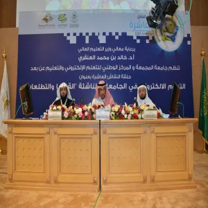 HIS HIGHNESS THE RECTOR RECEIVES THANKS FROM HIS HIGHNESS THE MINISTER OF HIGHER EDUCATION