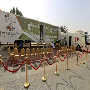 Medical Services Tour to Southern Majmah Centers and Villages