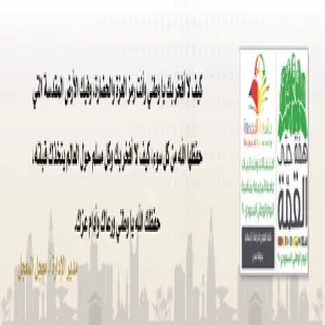 مع تطبيق كافة الإجراءات الاحترازية: الجامعة تستعد لإقامة احتفال خاص بمناسبة اليوم الوطني التسعين