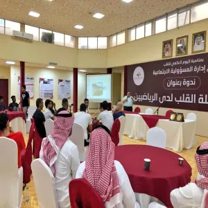 A lecture entitled “Cardiomyopathy Disease” held by Medical Services at Al-Faisali Sports Club