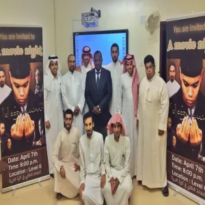 Unit Of Student Activity Shows A Film Entitled "Muslim" For Students Of The College