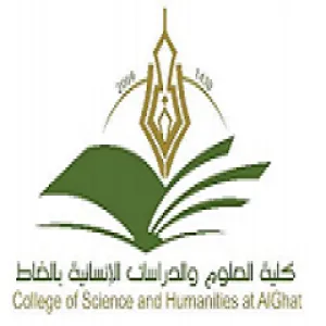 كلية العلوم والدراسات الإنسانية بالغاط تتلقى شكر معالي مدير الجامعة