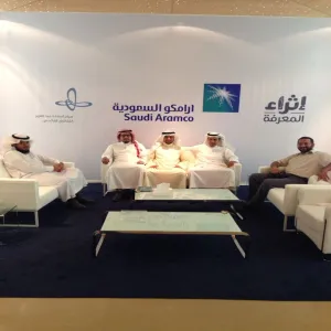 A Delegation From The Deanship Of Community Service And Continuing Education Visits The Program Of Cognitive Enrichment