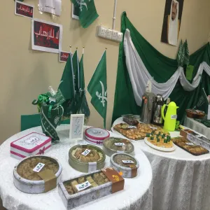 Business Administration Department Celebrates the National Day