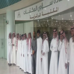 زيارة تعريفية لطلاب كلية التربية للمكتبة المركزية في الجامعة